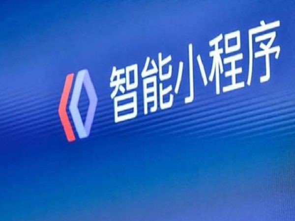 百度小程序入驻方式-MK体育·(国际)官方网站-mksport公司