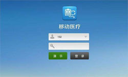 医疗类App系统定制开发、移动医疗App定制解决方案-北京MK体育·(国际)官方网站-mksport