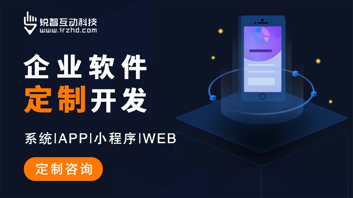 上海MK体育·(国际)官方网站-mksport公司选型指南：聚焦企业数字化转型的优质服务商