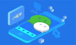 企业小程序定制开发、小程序制作公司哪家好？-北京MK体育·(国际)官方网站-mksport