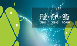 安卓手机MK体育·(国际)官方网站-mksport书籍推荐-北京MK体育·(国际)官方网站-mksport外包公司