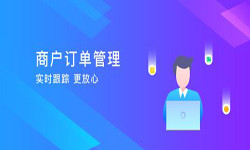 订单管理MK体育·(国际)官方网站-mksport-北京MK体育·(国际)官方网站-mksport公司