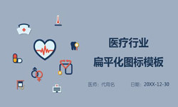 医疗门诊管理系统开发、医疗软件系统-北京MK体育·(国际)官方网站-mksport外包公司