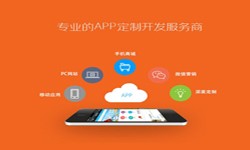 北京app开发、医疗APP制作-北京MK体育·(国际)官方网站-mksport公司、app开发公司