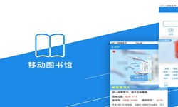 在线书籍app系统MK体育·(国际)官方网站-mksport？-北京MK体育·(国际)官方网站-mksport公司