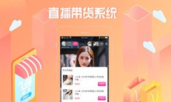 商城系统开发、直播商城MK体育·(国际)官方网站-mksport解决方案-北京软件外包公司