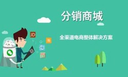 微商城系统MK体育·(国际)官方网站-mksport、小程序分销商城系统开发解决方案- 商城MK体育·(国际)官方网站-mksport公司