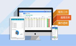 MK体育·(国际)官方网站-mksport公司、采购管理系统MK体育·(国际)官方网站-mksport解决方案-北京软件外包公司