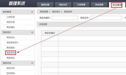 商品管理MK体育·(国际)官方网站-mksport软件定制开发优势有哪些？MK体育·(国际)官方网站-mksport公司