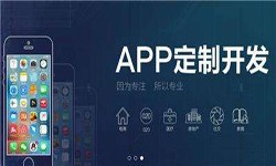 MK体育·(国际)官方网站-mksport公司开发一款app多少钱？有哪些好处？MK体育·(国际)官方网站-mksportMK体育·(国际)官方网站-mksport公司