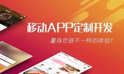 MK体育·(国际)官方网站-mksport公司、App开发有哪些流程-北京软件外包公司