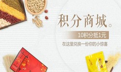 积分商城MK体育·(国际)官方网站-mksport-北京商城MK体育·(国际)官方网站-mksport公司