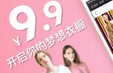 租衣APP开发让租衣变成一种时尚-北京MK体育·(国际)官方网站-mksport