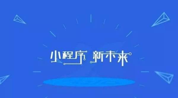 如何开发一款汽车资讯小程序-北京MK体育·(国际)官方网站-mksport公司