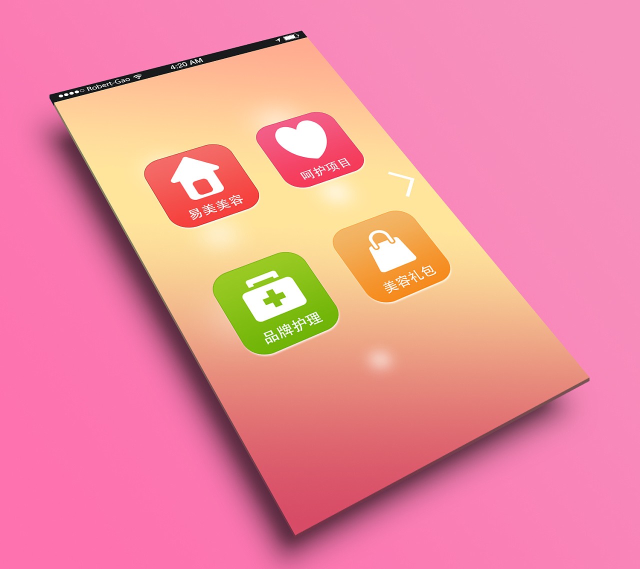 美业app开发-美妆分享app开发功能-MK体育·(国际)官方网站-mksport公司