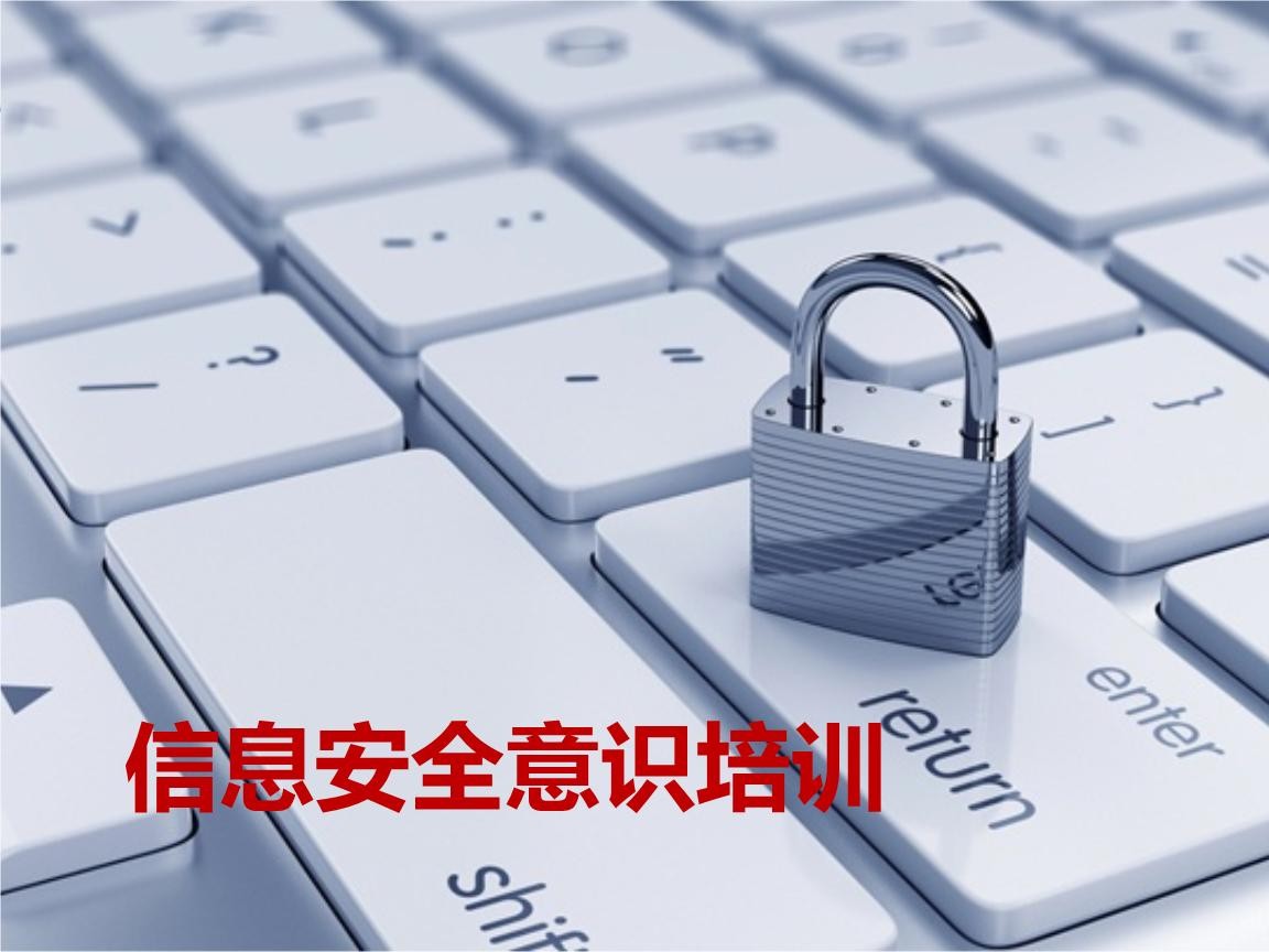 北京MK体育·(国际)官方网站-mksport-企业信息安全建设-北京MK体育·(国际)官方网站-mksportMK体育·(国际)官方网站-mksport公司