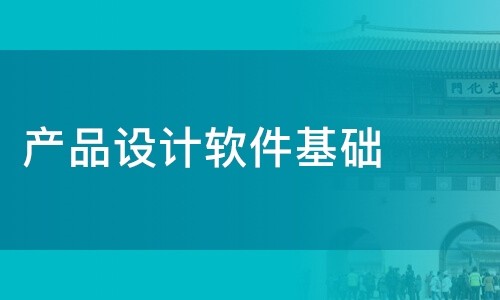 MK体育·(国际)官方网站-mksport公司-软件产品设计决定MK体育·(国际)官方网站-mksport成果的成败-北京MK体育·(国际)官方网站-mksport