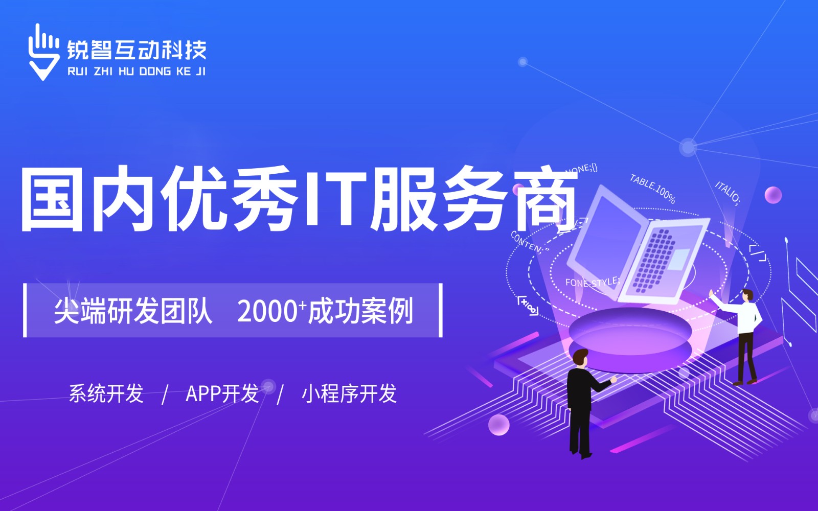北京有实力的MK体育·(国际)官方网站-mksport公司排前十名有哪些？-北京MK体育·(国际)官方网站-mksport