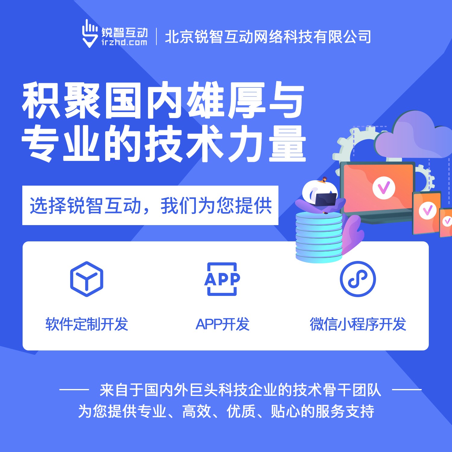 国内最好的MK体育·(国际)官方网站-mksport公司有哪些呢？-北京MK体育·(国际)官方网站-mksport