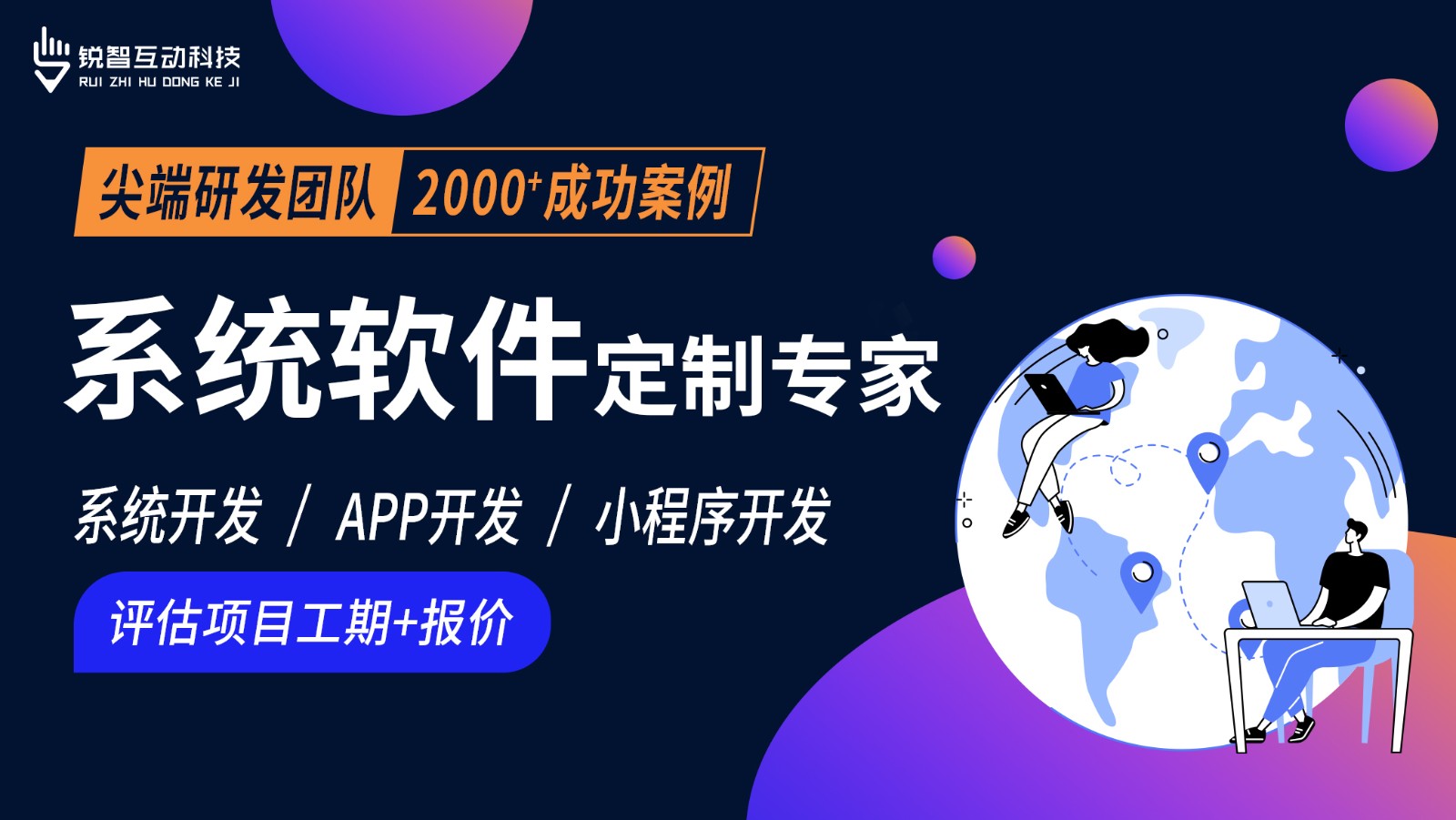 北京软件系统开发公司哪家靠谱？-北京MK体育·(国际)官方网站-mksport