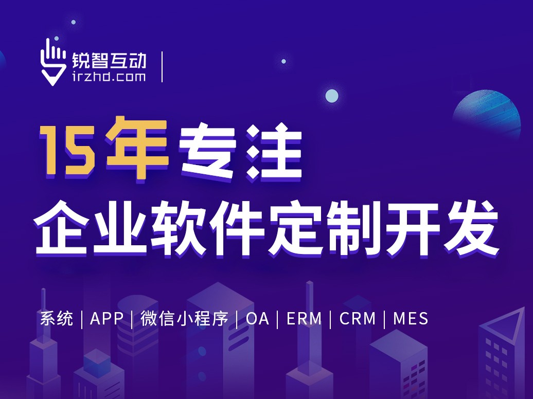 北京软件外包公司有哪些？-北京MK体育·(国际)官方网站-mksport