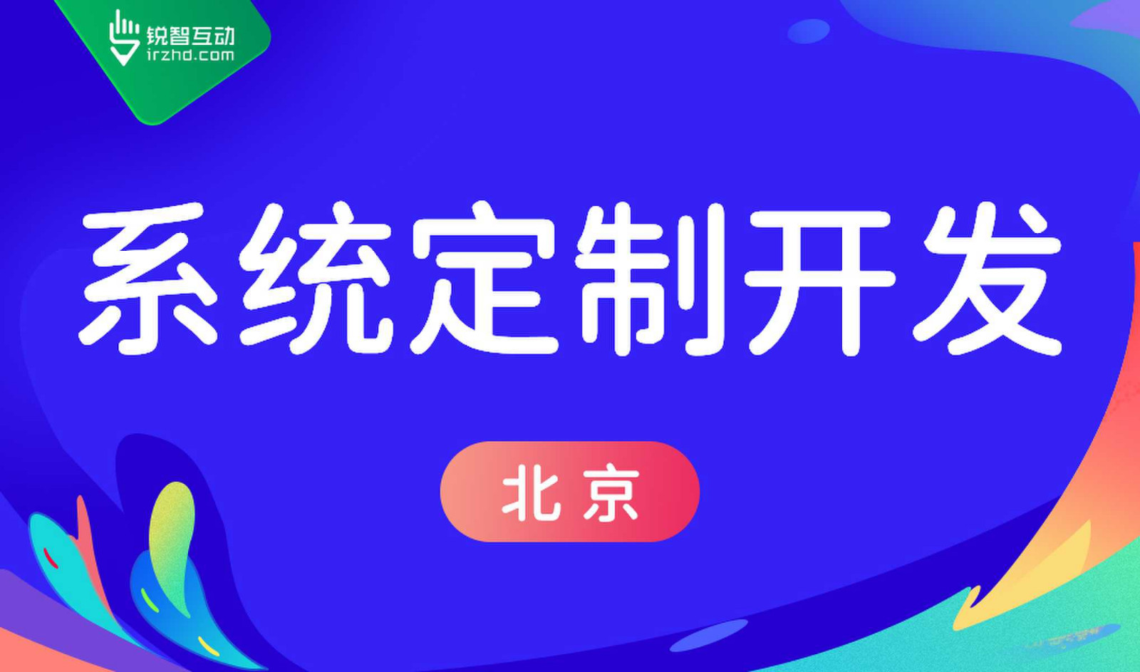 MK体育·(国际)官方网站-mksport-高质量的OA系统MK体育·(国际)官方网站-mksport怎么做？